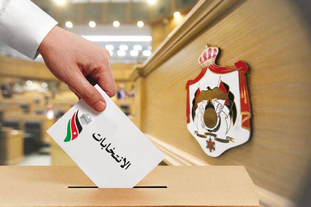 إربد: حوارية حول قانوني الانتخاب والأحزاب السياسية