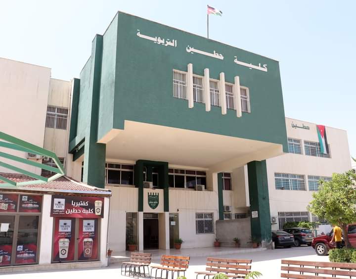 بمناسبة عيد الاستقلال ..كلية حطين  تنظم يوماً طبياً مجانياً يوم غدا السبت .... تفاصيل