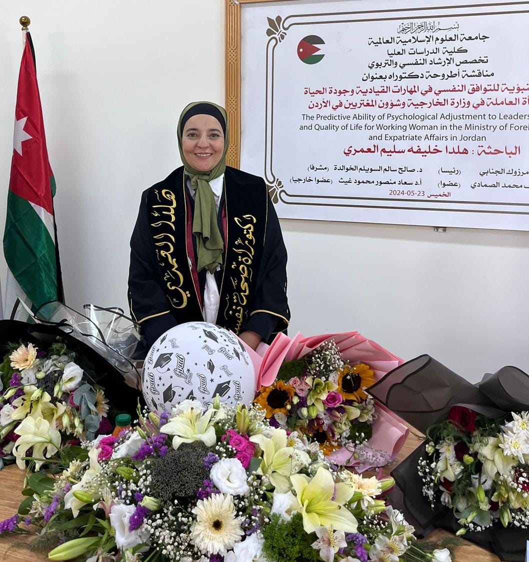 عالم ايجابي الشبابية التطوعية يهنئون العمري بالدكتوراه