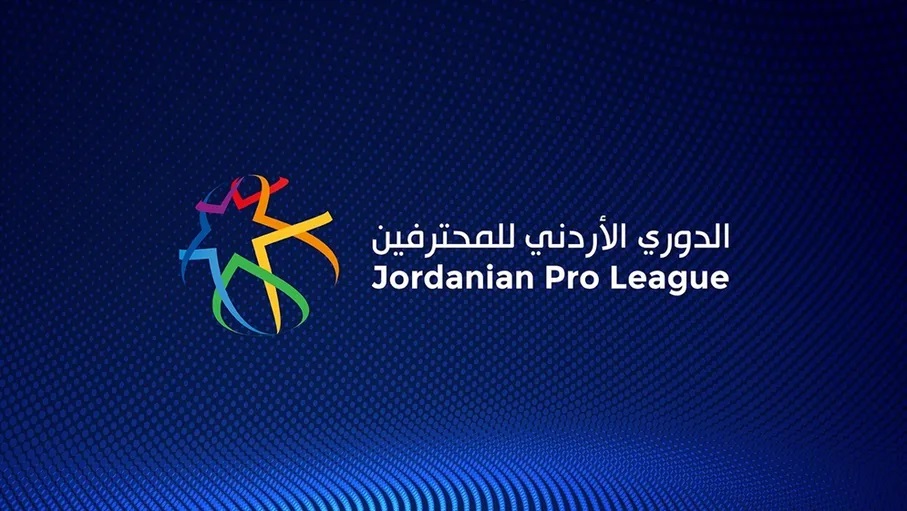 هوية بطل دوري المحترفين تحسم السبت