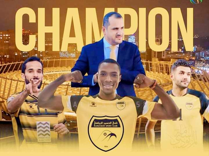 نادي الموقر  يهنئ الحسين اربد   ببطولة الدوري الأردني