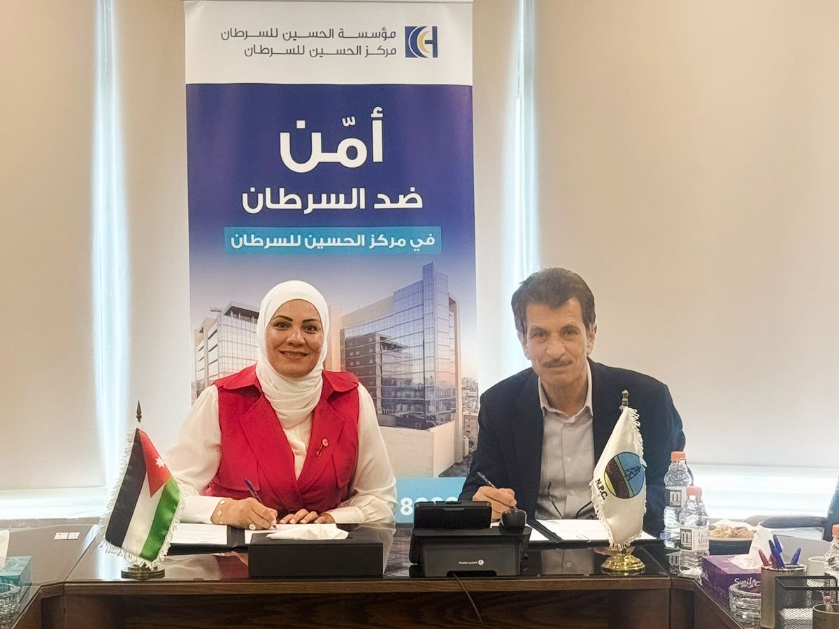 توقيع اتفاقية بين مؤسسة الحسين للسرطان وشركة البترول الوطنية