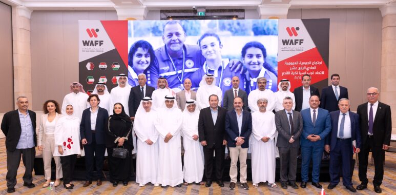 الأمير علي يترأس اجتماع الجمعية العمومية لاتحاد غرب آسيا