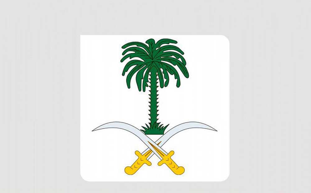 السعودية: وفاة الأمير سعود بن عبدالعزيز بن محمد بن عبدالعزيز آل سعود بن فيصل آل سعود