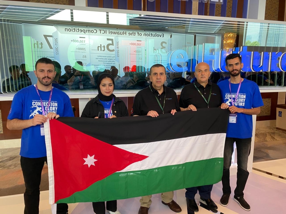 البلقاء التطبيقية تحصد المركز الثاني في مسابقة هواوي العالمية للاتصالات وتكنولوجيا المعلومات 2023 2024 في الصين