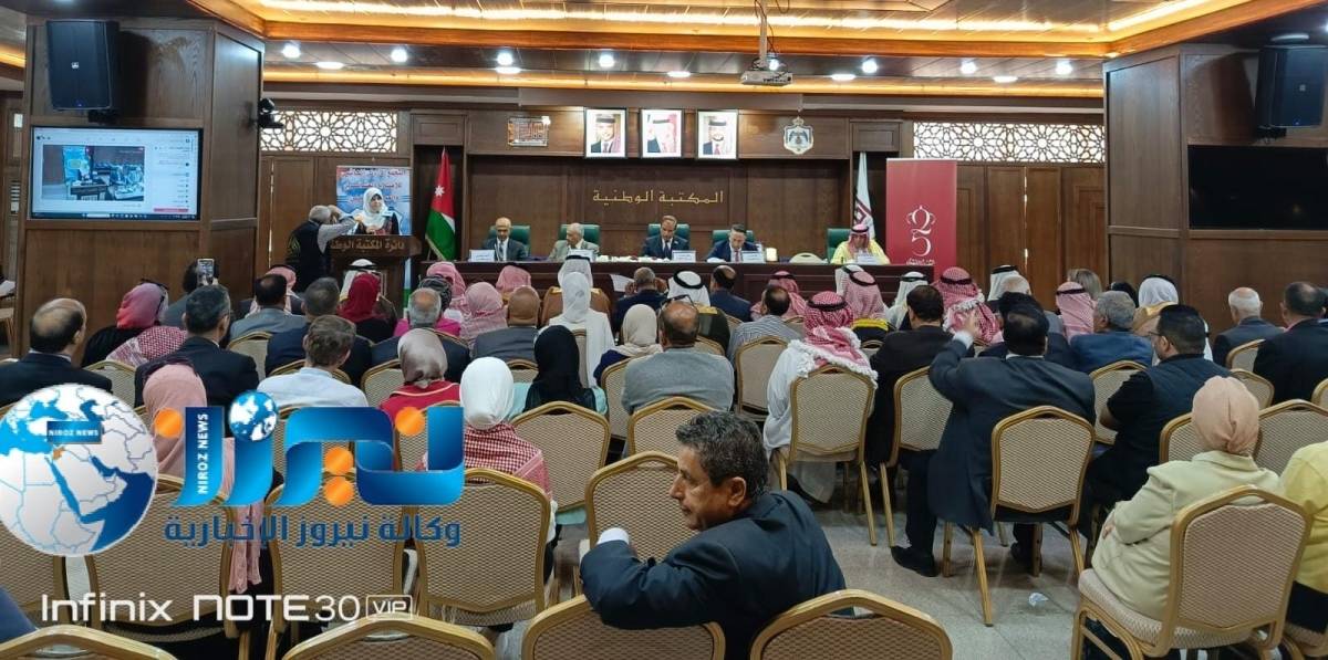 احتفالية للتجمع الأردني الهاشمي للإصلاح العشائري في المكتبة الوطنية ...صور