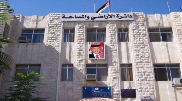 اطلاق خدمة تقديم طلبات بيع الأراضي إلكترونيا في مناطق جنوبية