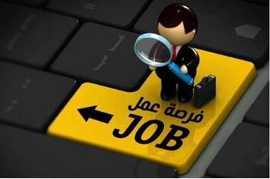 وظائف شاغرة ومدعوون للامتحان التنافسي  اسماء
