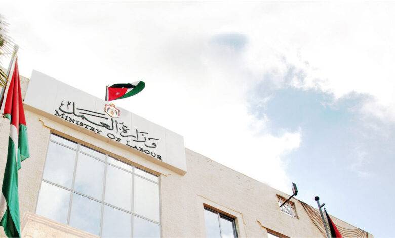 العمل: عطلة “اليوبيل الفضي” تشمل العاملين في القطاع الخاص
