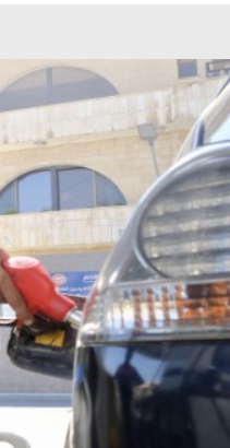 مسودة نظام تسمح لمحطات المحروقات بتزويد المركبات التي تعمل بالغاز