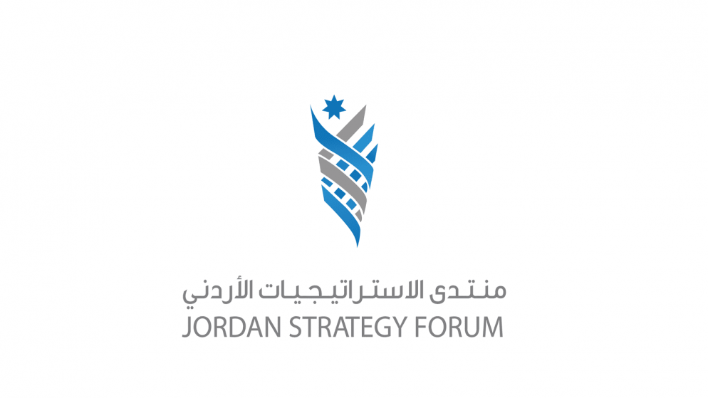 منتدى الاستراتيجيات : توفير أكبر قدر ممكن من فرص العمل يتطلب مساهمة من القطاع الخاص
