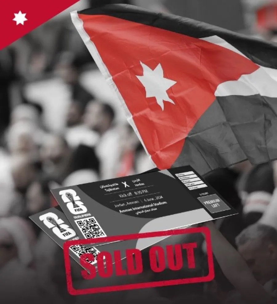 الاتحاد الاردني يعلن عن نفاد تذاكر مواجهة النشامى وطاجيكستان