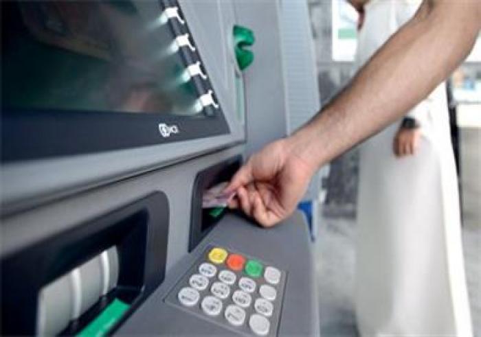 سكان قرى حوض الديسه يطالبون بتركيب صراف آلي في المنطقة