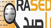 راصد يوصي باهمية تكثيف جهود توعية الناخبين في تسكين الأصوات
