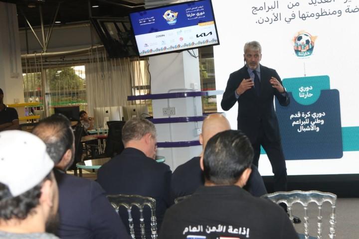 إطلاق دوري حارتنا لفئة البراعم والأشبال بمشاركة 64 فريقا