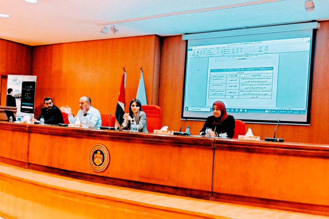 ورشة تدريبية لمشروع تسوية أثمان الصفقات المنفذة في بورصة عمان