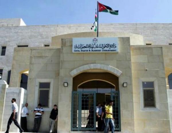 الأحوال المدنية تواصل عملها أيام الجمعة والسبت لغايات انتخابية