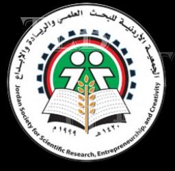 الجمعية الأردنية للبحث العلمي والريادة والابداع تهنئ الملك بمناسبة اليوبيل الفضي