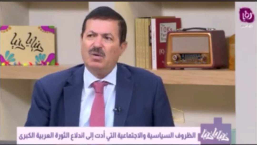 المؤرخ عمر العرموطي وحديث عن الثورة العربية الكبرى ويوم الجيش على قناة رؤيا....فيديو