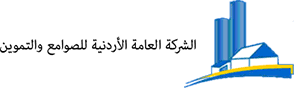 زيادة سعة الصوامع الى 750 ألف طن تعزيزا للأمن الغذائي
