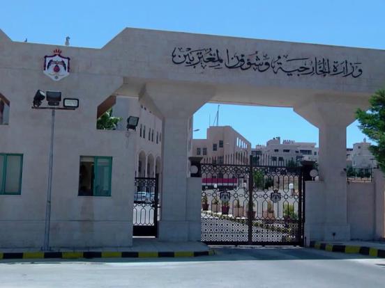 وزارة الخارجية تطلق موقعاً إلكترونياً خاصاً بمؤتمر الاستجابة الإنسانية الطارئة في غزة