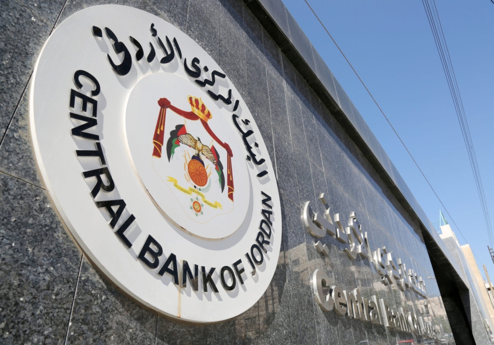 البنك المركزي يصدر مسكوكات اليوبيل الفضي لجلوس جلالة الملك على العرش