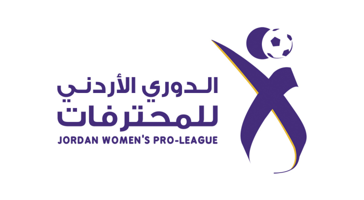 مباريات الجولة الرابعة من دوري المحترفات تنطلق غدا