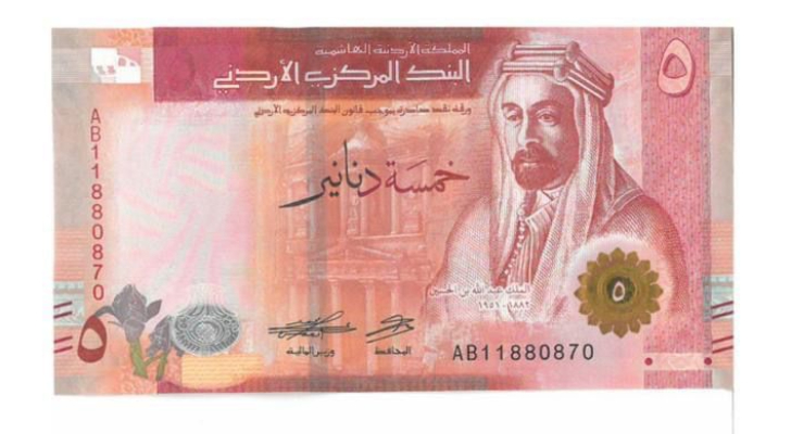 3.7 مليار دينار قيمة الحوالات الداخلية حتى نهاية أيار الماضي