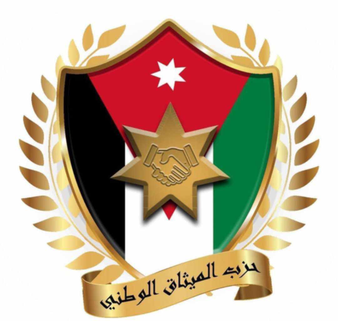الميثاق الوطني يدعو للتحقيق بملابسات ملف الحجاج المتوفين.