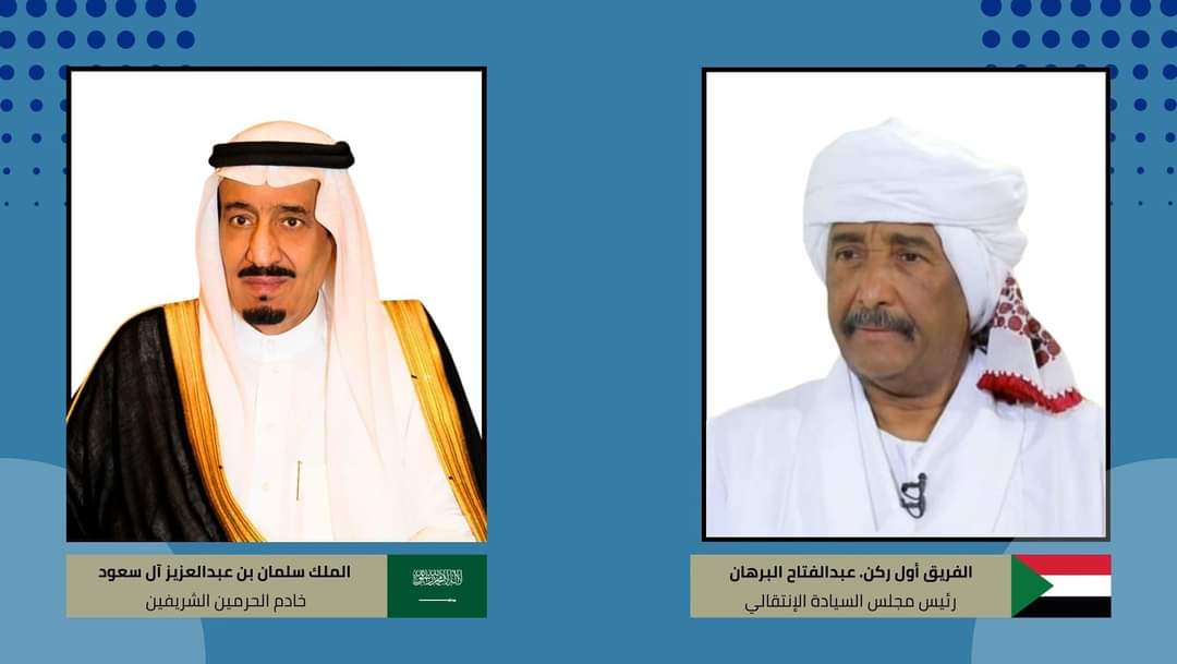السودان : البرهان يتلقى برقية تهنئة من خادم الحرمين الشريفين بمناسبة الأضحى المبارك