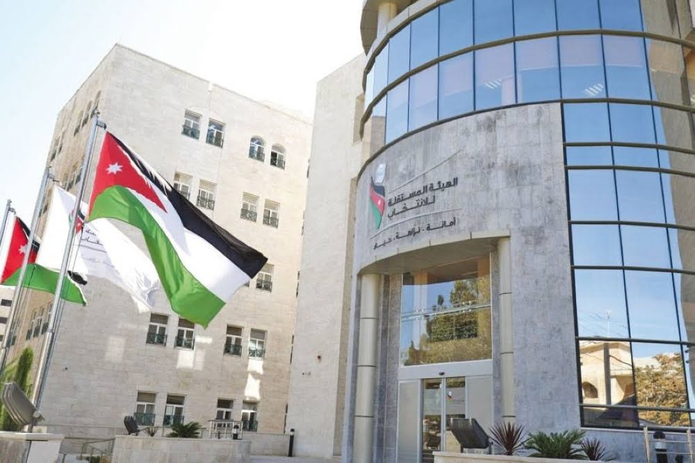 المستقلة للانتخاب : سيتم عرض نتائج الاعتراضات  يوم السبت المقبل