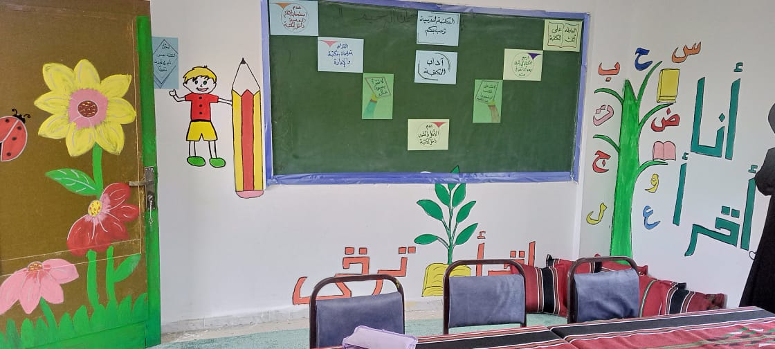 مبادرة سنبلةفي مدرسة بصيلة الأساسية  المختلطة  في لواء الأغوار الشمالية