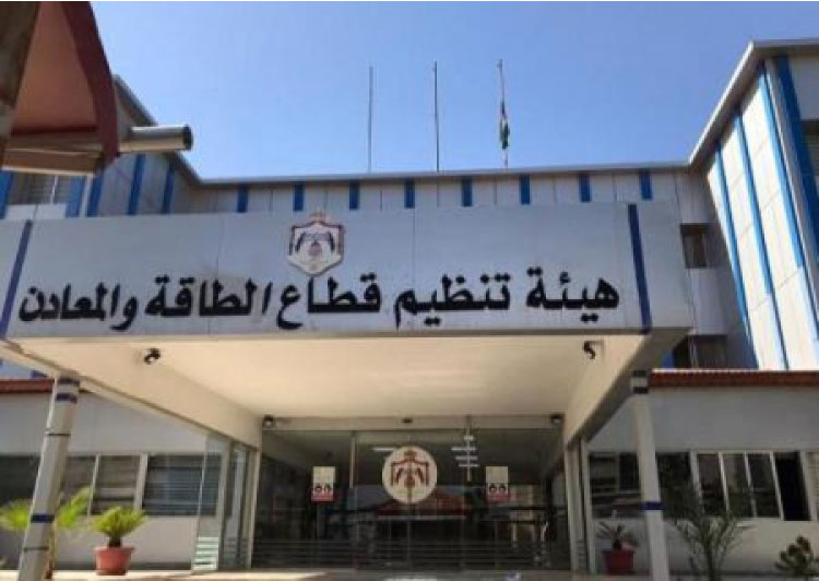 هيئة الطاقة تتلقى 849 طلبا للحصول على تراخيص خلال أيار الماضي