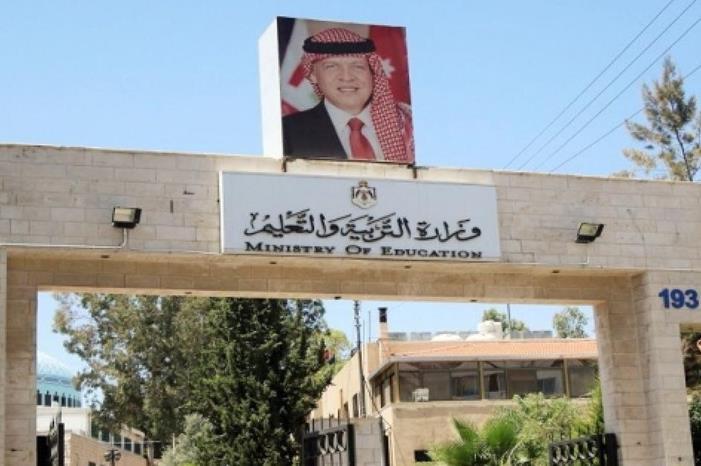 التربية توجه عددا من الرسائل و الإرشادات  للمشتركين بامتحان الثانوية العامة