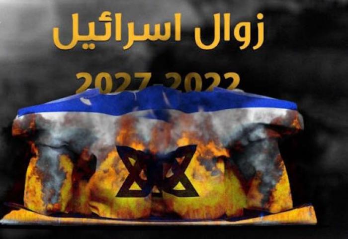 لماذا يتحدّث الكيان عن زواله؟ الأمن القوميّ بتحذيرٍ إستراتيجيٍّ مفاجئٍ: الكيان بات معزولاً ومنبوذًا عالميًا