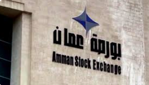 مؤشر البورصة ينهي تداولاته على انخفاض
