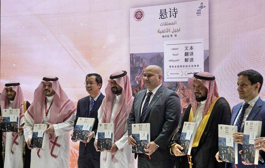 معرض بكين الدولي للكتاب يعزز التبادلات بين الثقافات من خلال الأدب