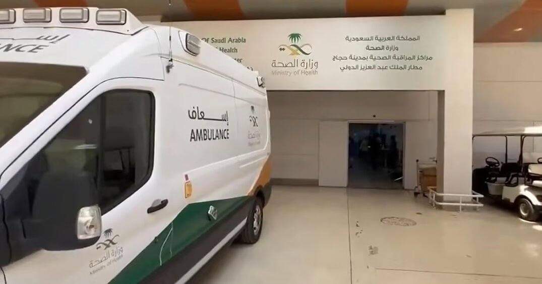 إنقاذ حياة حاجّ سنغالي بمطار جدة