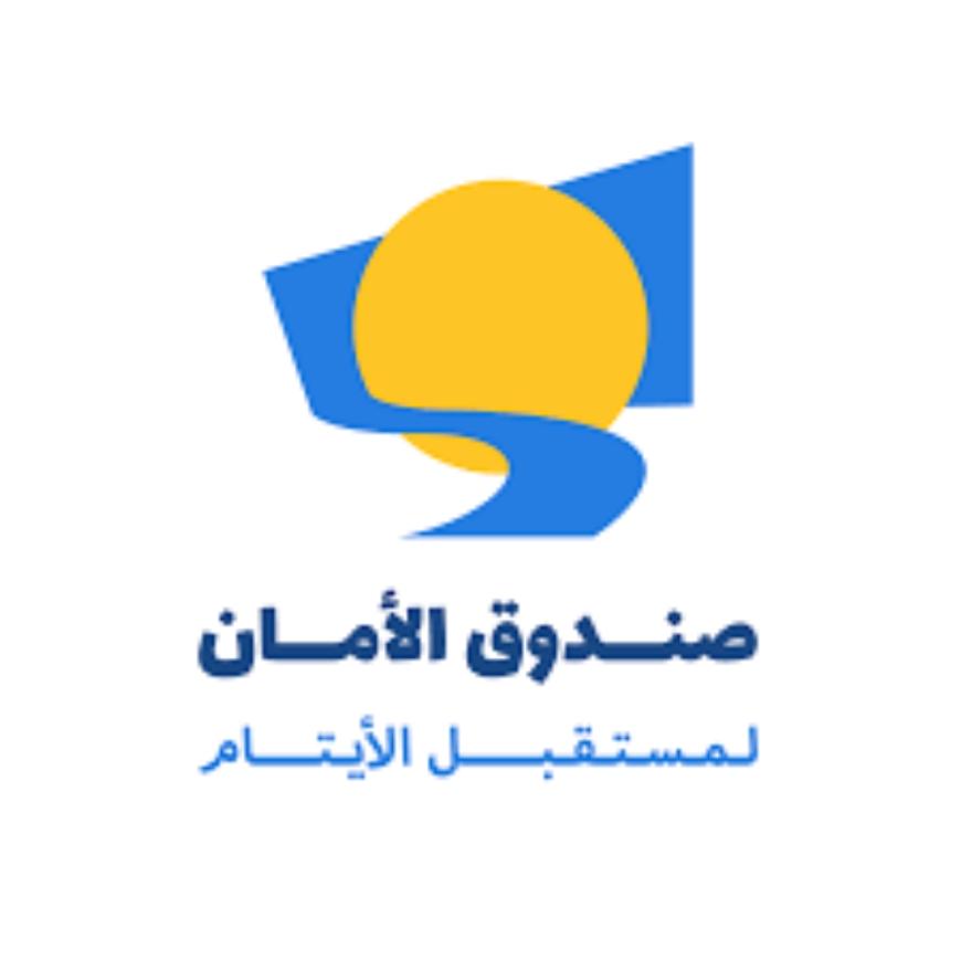 صندوق الأمان يكرّم فريقمبادرة الأمل من طلبة مدرستي الأهلية والمطران