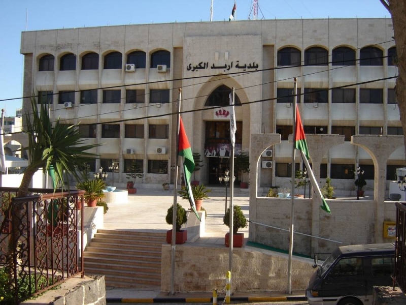 بلدية اربد الكبرى توضح بشأن مشروع منحة مدرسة القصيلة