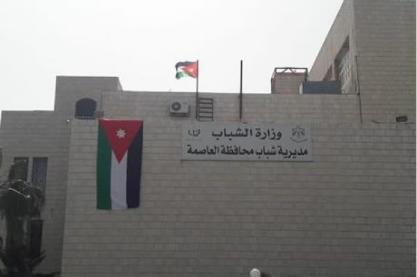 أنشطة متنوعة تنفذها مراكز شباب محافظة العاصمة