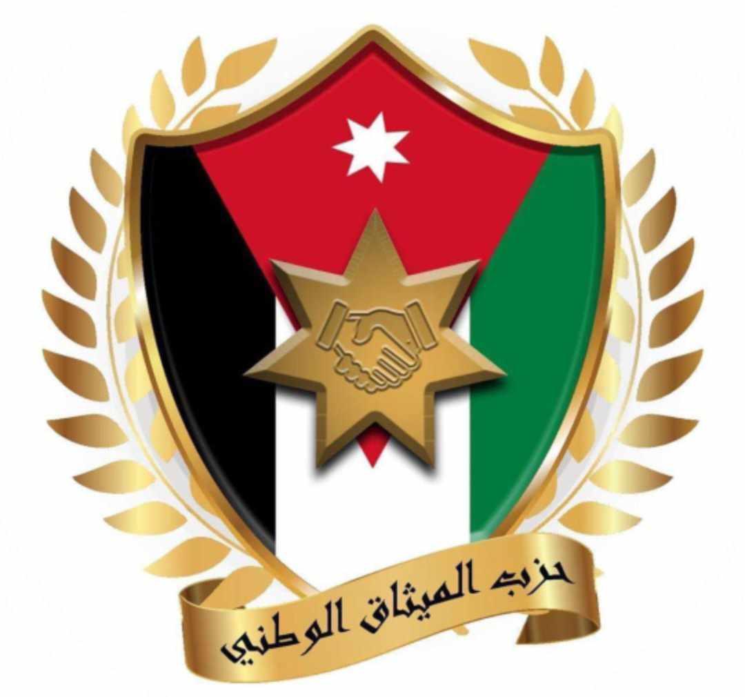 الميثاق الوطني يُعزي بالشهيدين العرام والصياح