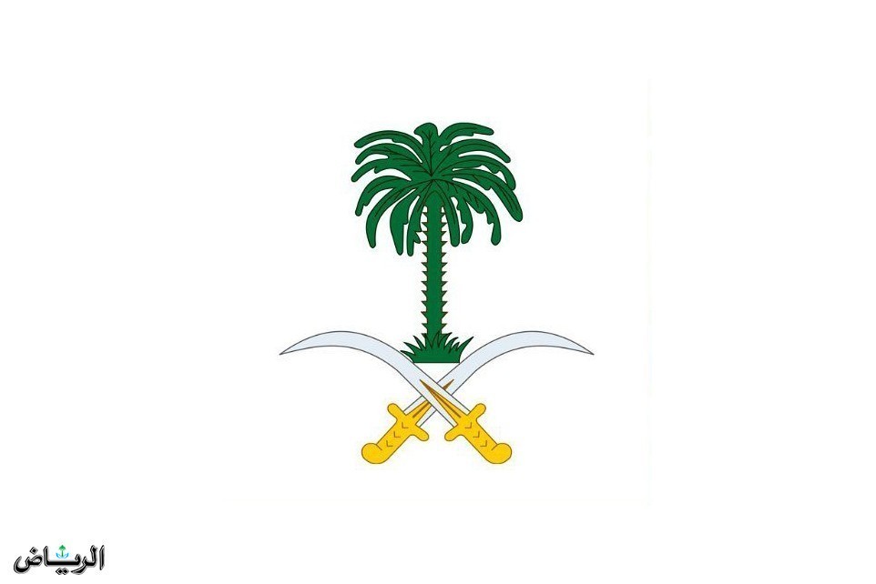 الديوان الملكي السعودي : وفاة والدة صاحب السمو الملكي الأمير منصور بن سعود