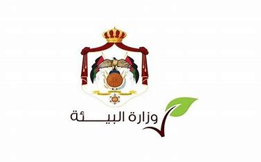 اختتام مشروع التقليل والحد من الملوثات العضوية الثابتة