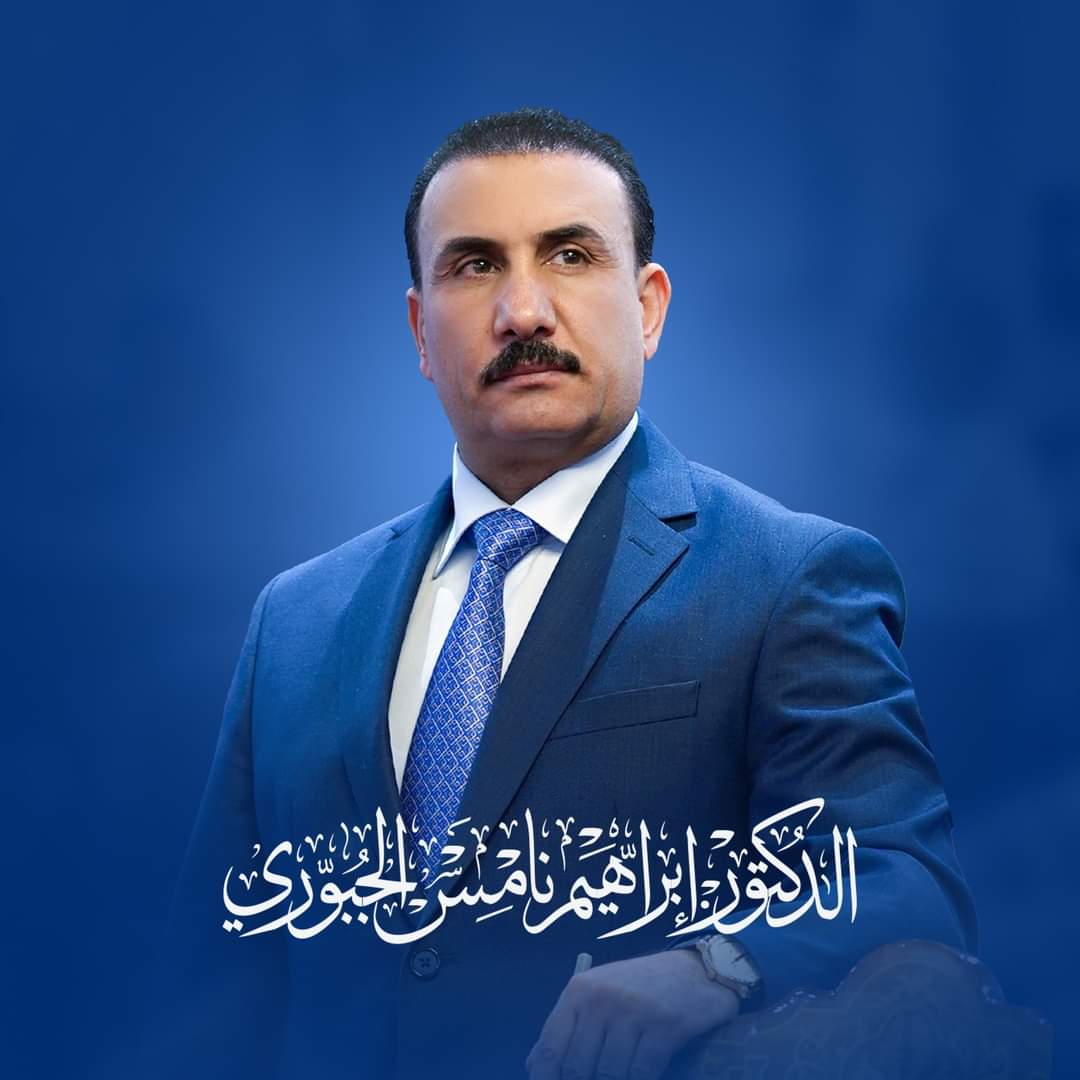 الجبوري : مقاضاة طالب بسبب اعتدائه بالضرب على أحد المدرسين بالعراق