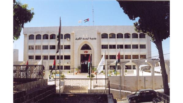 بلدية إربد الكبرى تعلن تمديد العمل فيها لإصدار رخص المهن