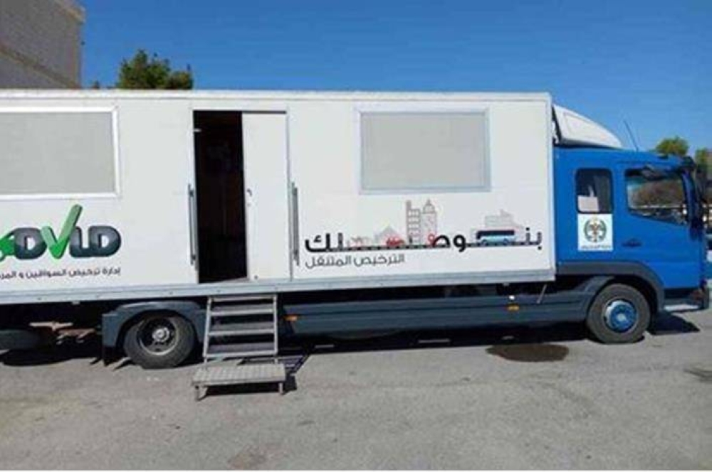 إربد: تقديم خدمات الترخيص المتنقل في دير أبي سعيد غدا
