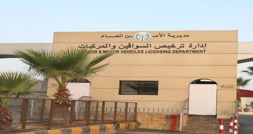 الترخيص المتنقل للمركبات بلواء بني كنانة غداً