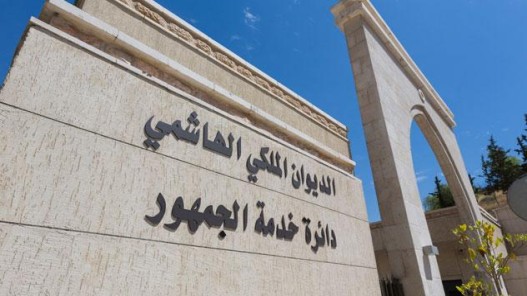 وثائقي العهد: يا حج ممكن آخذ القلم.. مواطن يطلب قلما من الملك عندما زار دائرة رسمية متخفيا