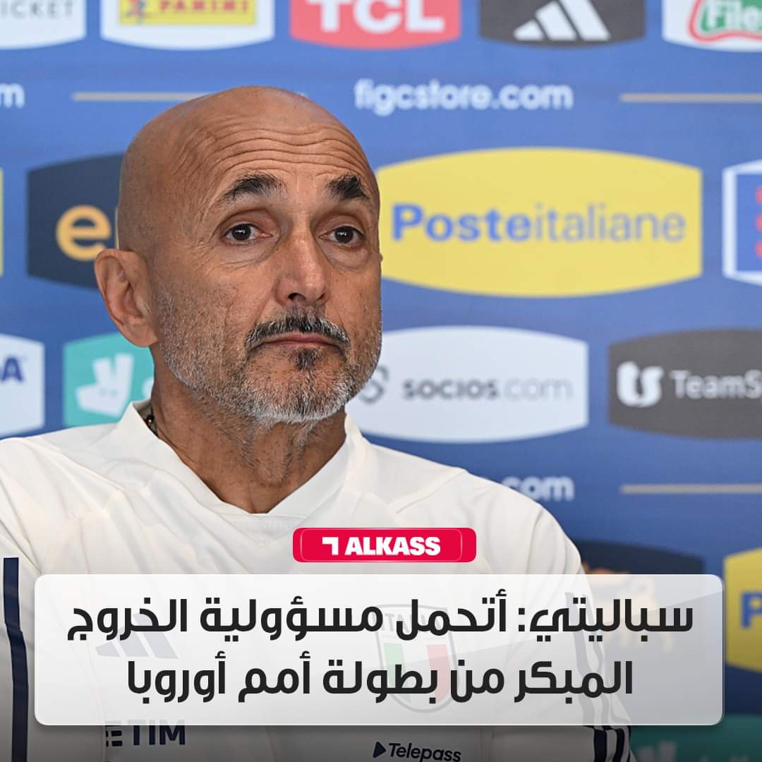 مدرب  إيطاليا: لعبنا بشكل سيئ أمام سويسرا وأتحمل مسؤولية الخروج